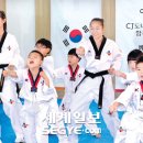 국가대표 아리랑 태권도장 이미지