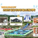 아쿠아볼