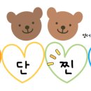 우진삼계탕.부대찌개 이미지