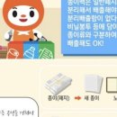 공주시 재활용센터 이미지