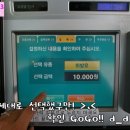 참셀프주유소 네이버블로그