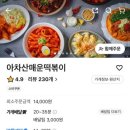 느티나무사우나 이미지