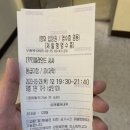 오늘뭘까