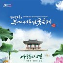 사비향 이미지