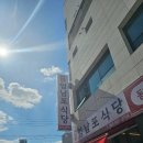GS25 광주소촌점 | 엄마손맛 그대로의 찐맛집을 찾는다면 광주 광산구 소촌동 엄남포식당