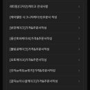 제이델링울산점