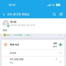 포유PT스튜디오 이미지
