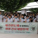 제일지역아동센터 이미지