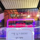 짱오락실 서울대입구점 이미지