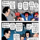 이재명 관세협상 망한듯 해요 이미지