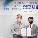 휴먼메디 이미지