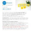 제나키친 이미지