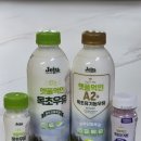 주식회사 세종가스산업 | [세종가정배달] 햇풀먹인 A2유기농 목초우유 (무항생제) / 목초요거트