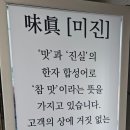 풍호축산 이미지