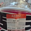 통큰슈퍼 | 롯데마트 상반기결산 통큰세일 할인템 실물후기