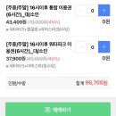 오아시스노래클럽 | 여름방학 부산여행 | 클럽디 오아시스 가격 & 후기 | 차알 엘시티점