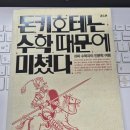김용관 Daum카페