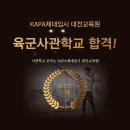 정의로운입시학원