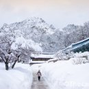 설악산 이미지