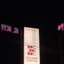 디디씨 (D.D.C) 이미지