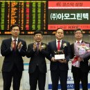 (주)그린텍 이미지