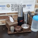 소문난네
