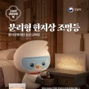 종이문화재단논산교육원