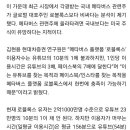 &#39;메타버스 대장주&#39; 로블록스, 일 이용자 4820만명 &#39;역대 최대&#39; 이미지