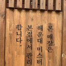 미스터스시 연산점 이미지