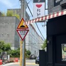 삼천포제일병원 | [사천/삼천포] 일본식 츠케멘이 먹고싶다면, 센라멘