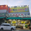 예스마트정육