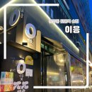 중앙동2 | 안산 중앙동 뒷골목 술집 추천 이응