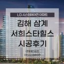 (주)태인시스템 이미지