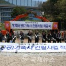 한국국제대학교 기숙사 이미지