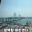 서해마린 | 평택 가볼만한곳 평택항 마린센터 무료 전망대 솔직후기+운영시간, 주차 팁