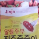 홈그린 마트 이미지