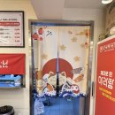 춘리마라탕 고속터미널점 | 춘리마라탕 숙대점 아쉬운 점, 좋은 점 모두 담은 솔직후기 마라맛 3단계에 꿔바로우