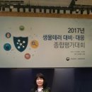 무주군보건의료원 이미지