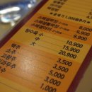 촌칭구짬뽕 이미지