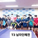 원세연탁구클럽
