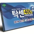 빠른약국 이미지