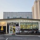 일산지대구탕 이미지