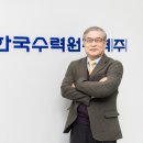 월성원자력 어린이집
