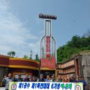 일육회 - 당진시 당진중앙3로 39-36 | 일육회