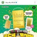 와!뽑기방 이미지