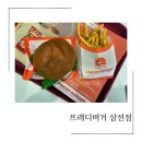 삼전역3번출구앞 이미지