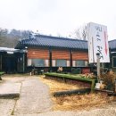 토성가든 이미지