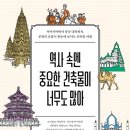 서04-406 이미지