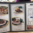 탕정그집쭈꾸미 아산직영점 이미지