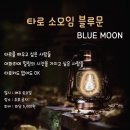 파스쿠찌 대전롯데점 이미지